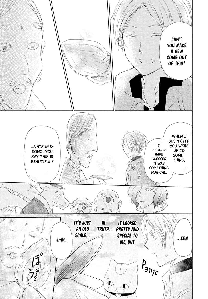 Page 28 Chapter 108 Natsume Yuujinchou