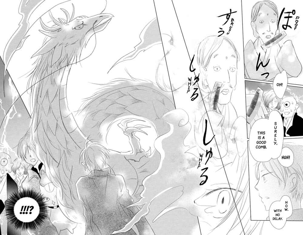 Page 29 Chapter 108 Natsume Yuujinchou