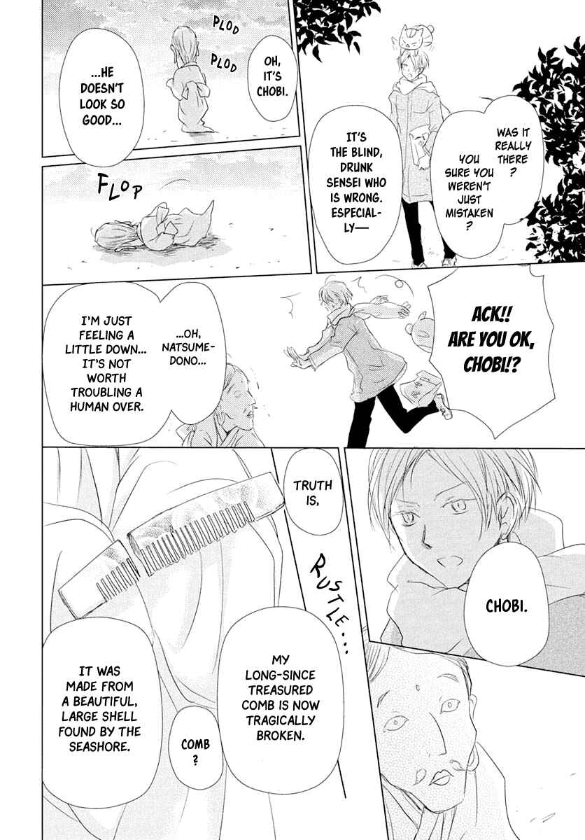 Page 7 Chapter 108 Natsume Yuujinchou
