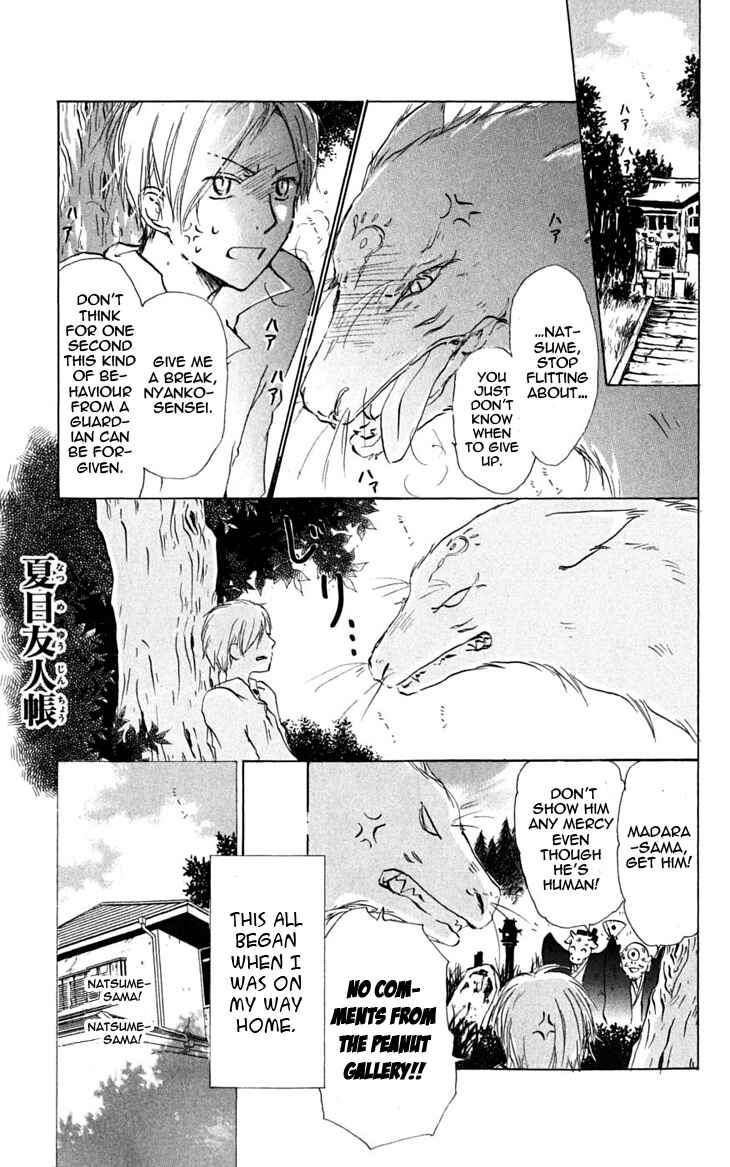 Page 1 Chapter 26.5 Natsume Yuujinchou