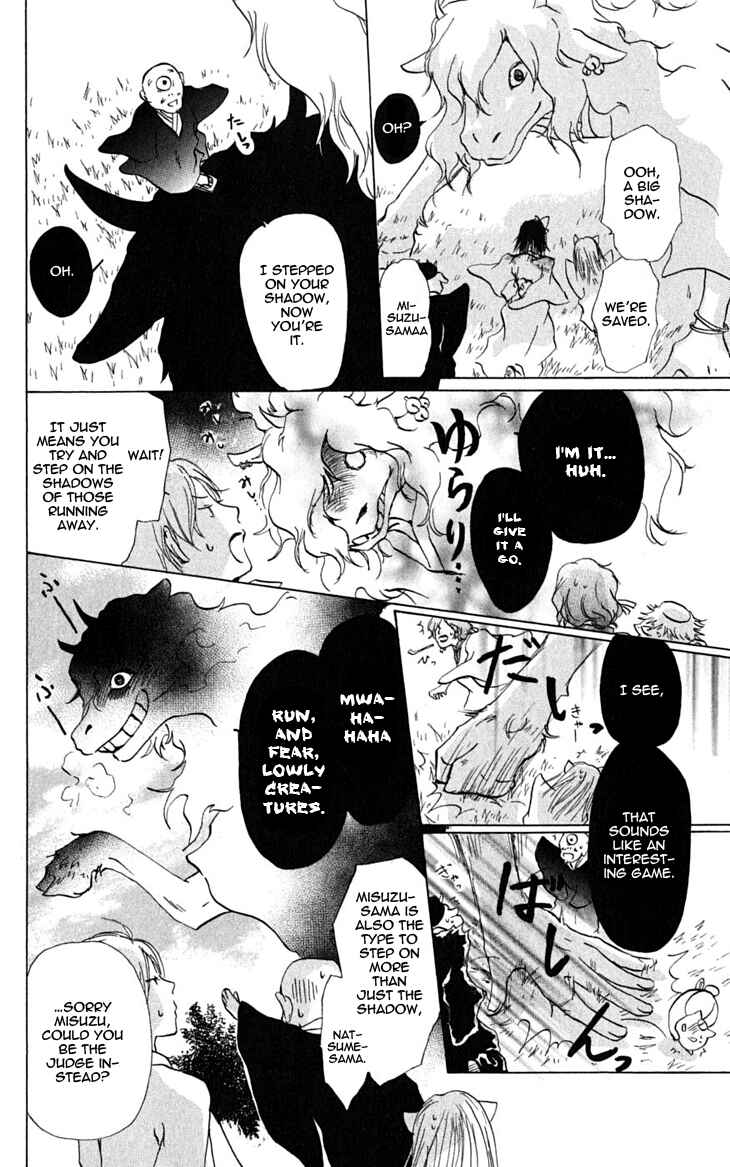 Page 10 Chapter 26.5 Natsume Yuujinchou