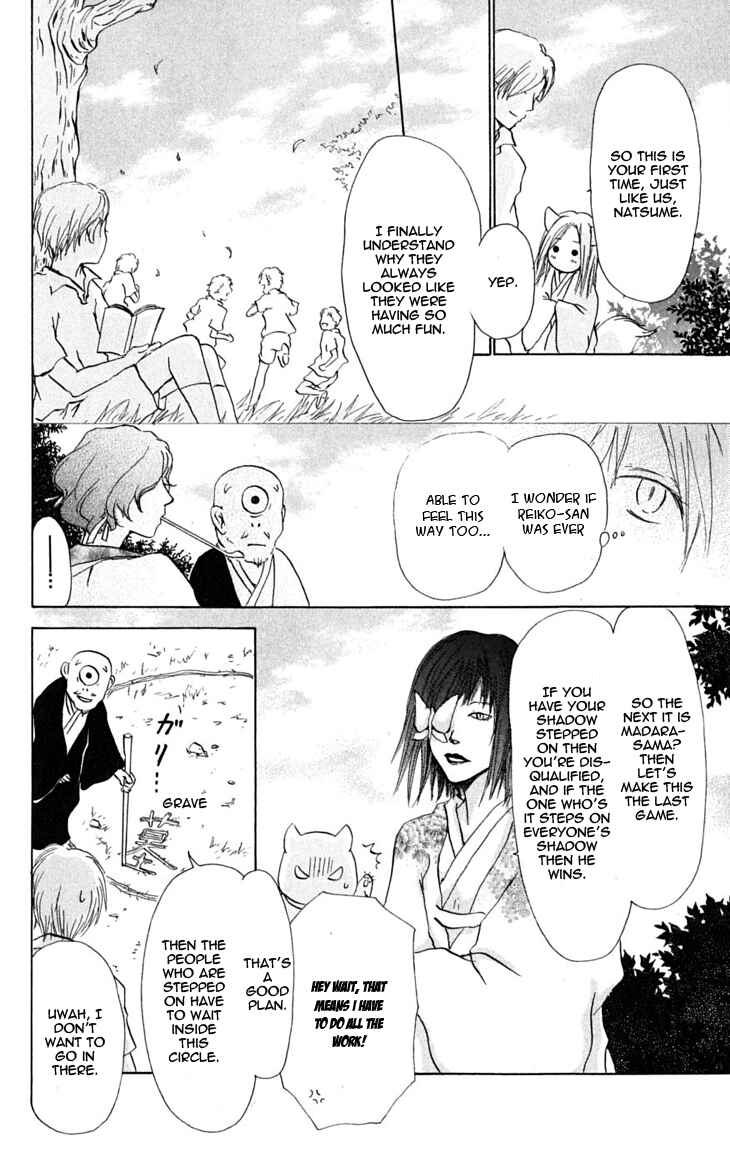 Page 12 Chapter 26.5 Natsume Yuujinchou