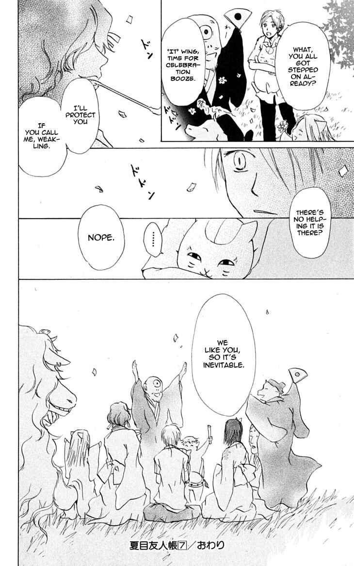 Page 16 Chapter 26.5 Natsume Yuujinchou