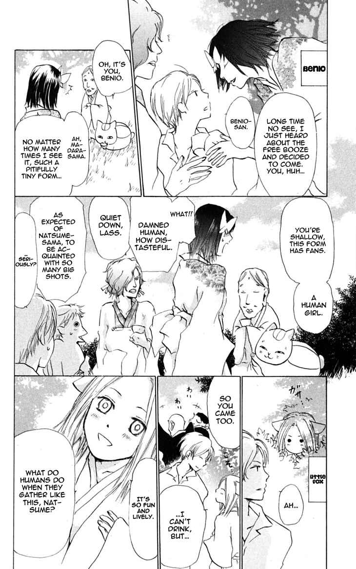 Page 4 Chapter 26.5 Natsume Yuujinchou