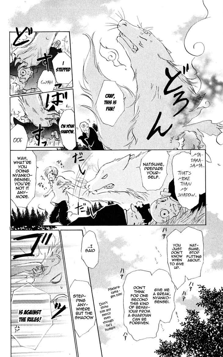 Page 8 Chapter 26.5 Natsume Yuujinchou