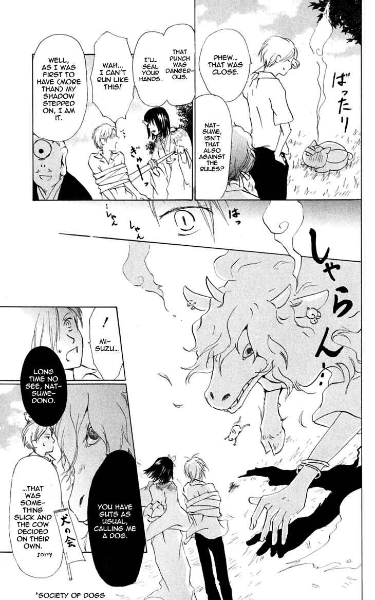 Page 9 Chapter 26.5 Natsume Yuujinchou