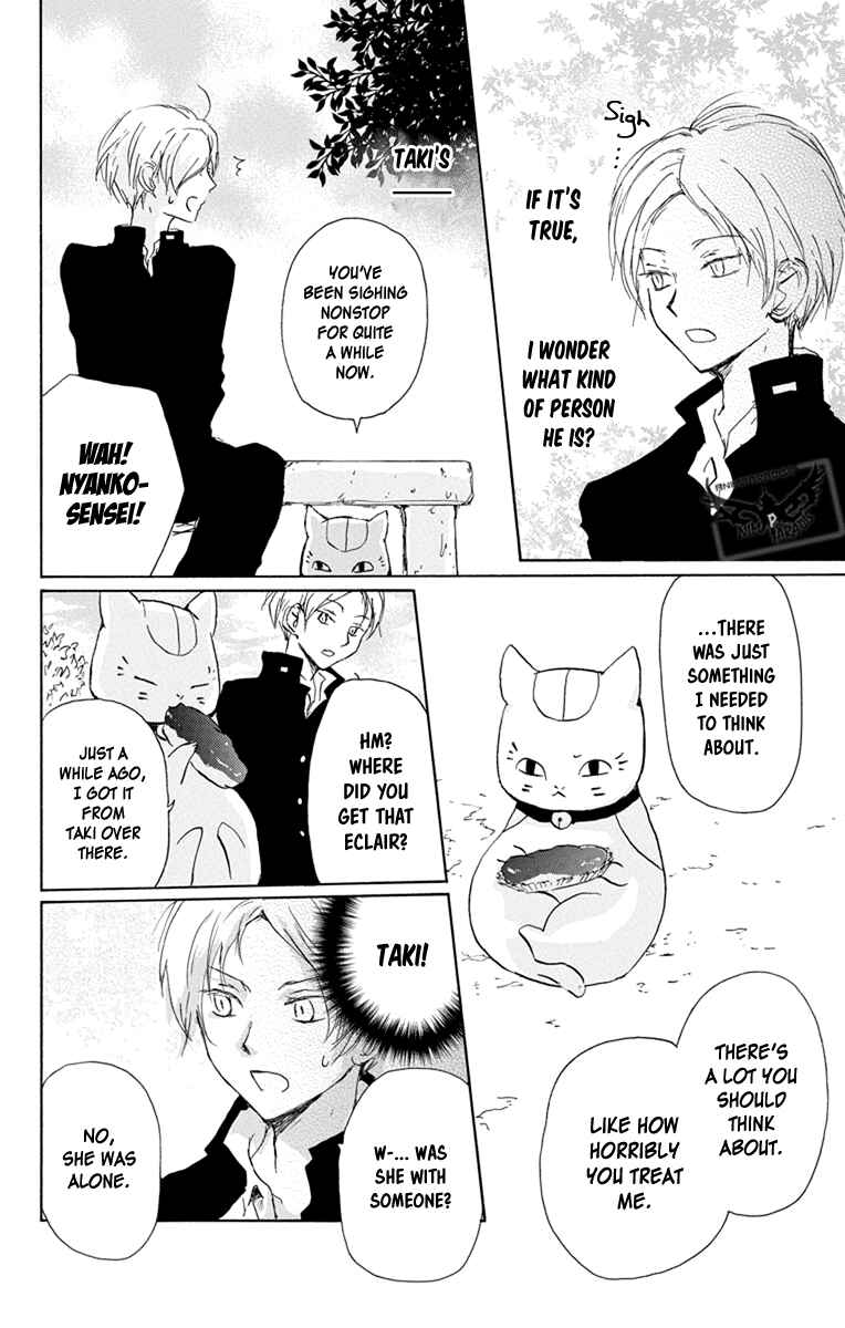 Page 11 Chapter 95 Natsume Yuujinchou