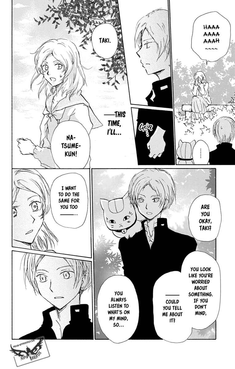 Page 13 Chapter 95 Natsume Yuujinchou