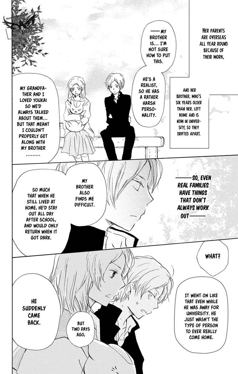 Page 15 Chapter 95 Natsume Yuujinchou