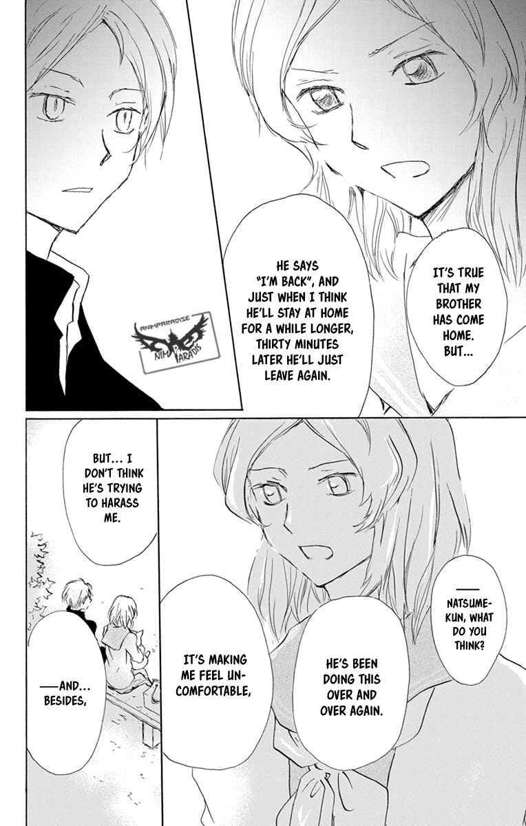 Page 17 Chapter 95 Natsume Yuujinchou