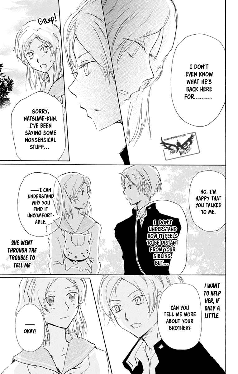 Page 18 Chapter 95 Natsume Yuujinchou