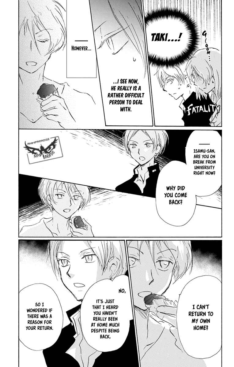 Page 24 Chapter 95 Natsume Yuujinchou