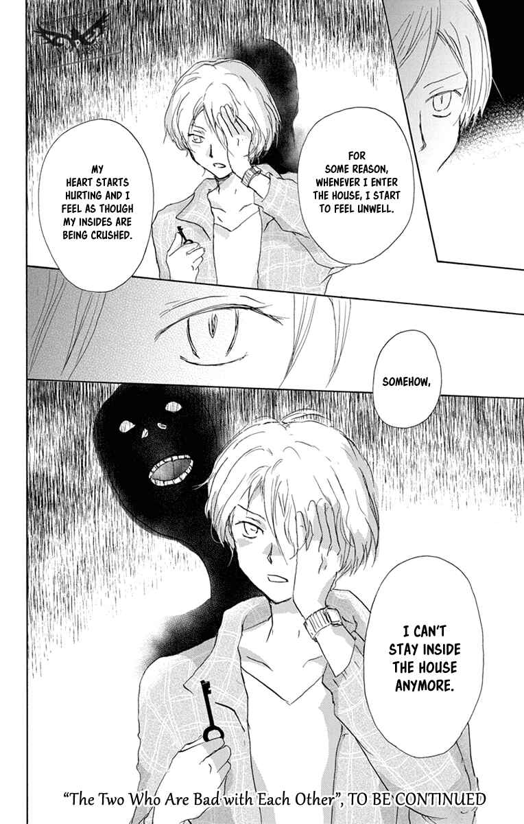 Page 37 Chapter 95 Natsume Yuujinchou