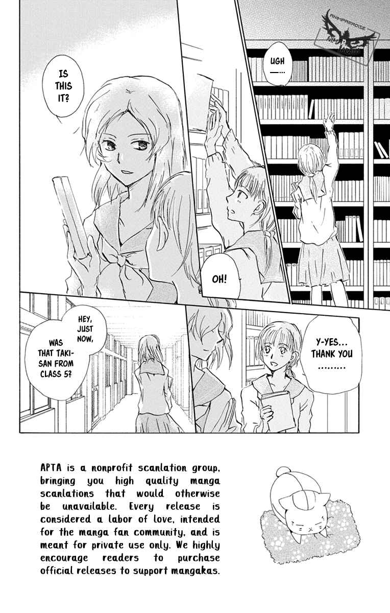 Page 7 Chapter 95 Natsume Yuujinchou