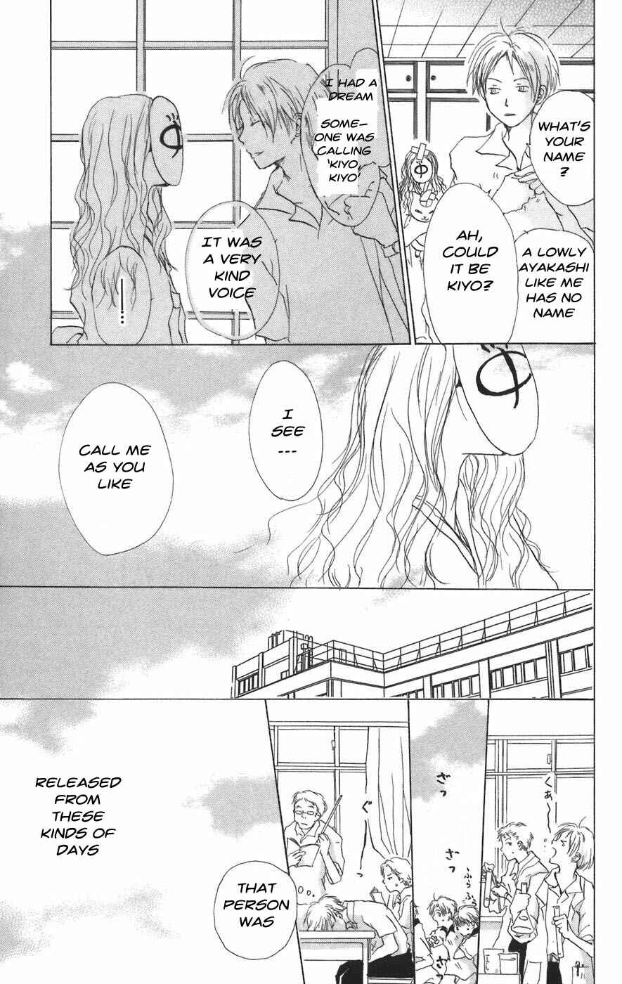 Page 17 Chapter 10 Natsume Yuujinchou