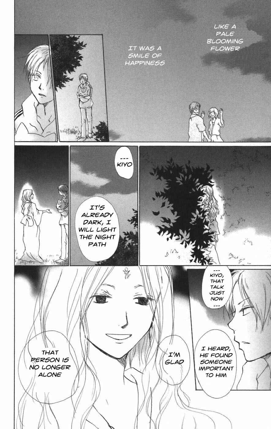 Page 32 Chapter 10 Natsume Yuujinchou