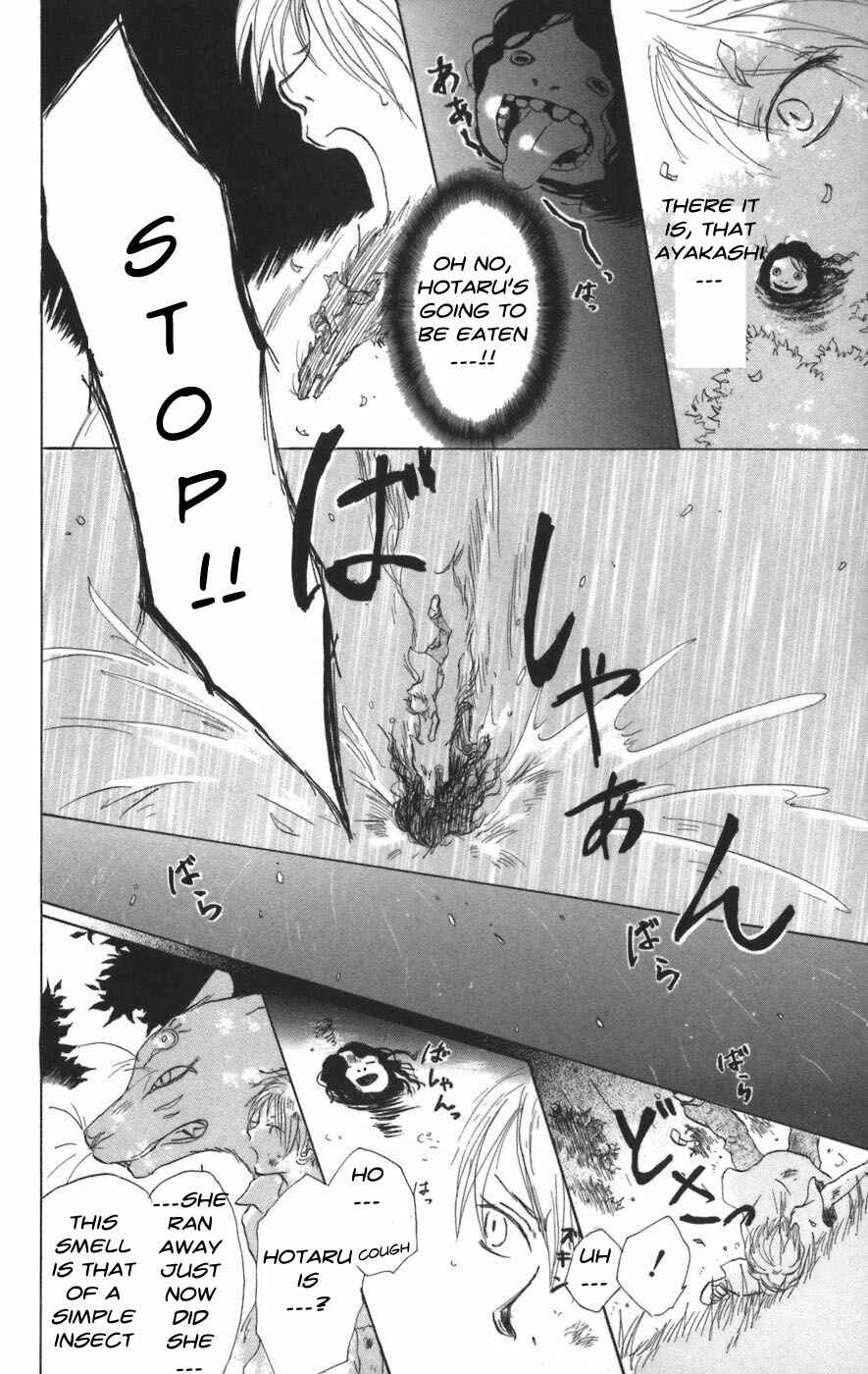 Page 42 Chapter 10 Natsume Yuujinchou