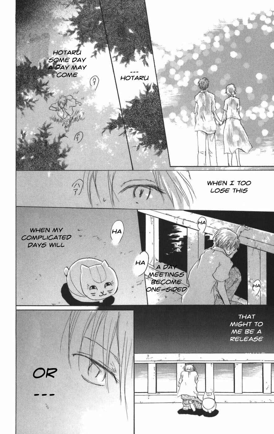 Page 45 Chapter 10 Natsume Yuujinchou
