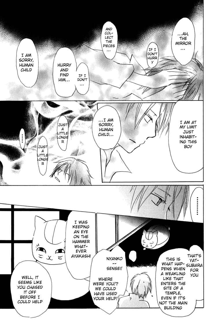 Page 17 Chapter 29 Natsume Yuujinchou