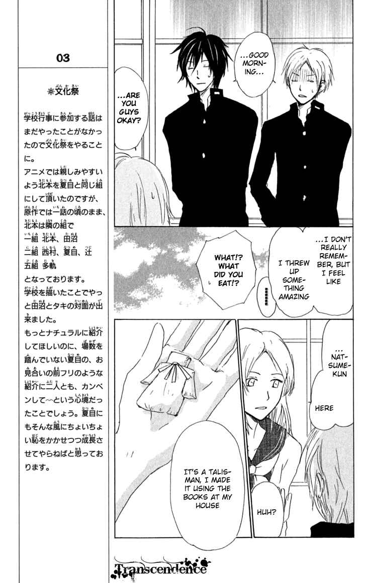Page 19 Chapter 29 Natsume Yuujinchou