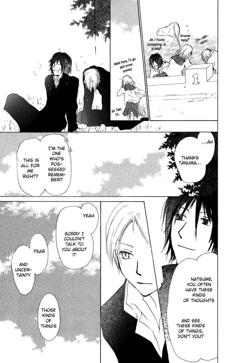 Page 23 Chapter 29 Natsume Yuujinchou