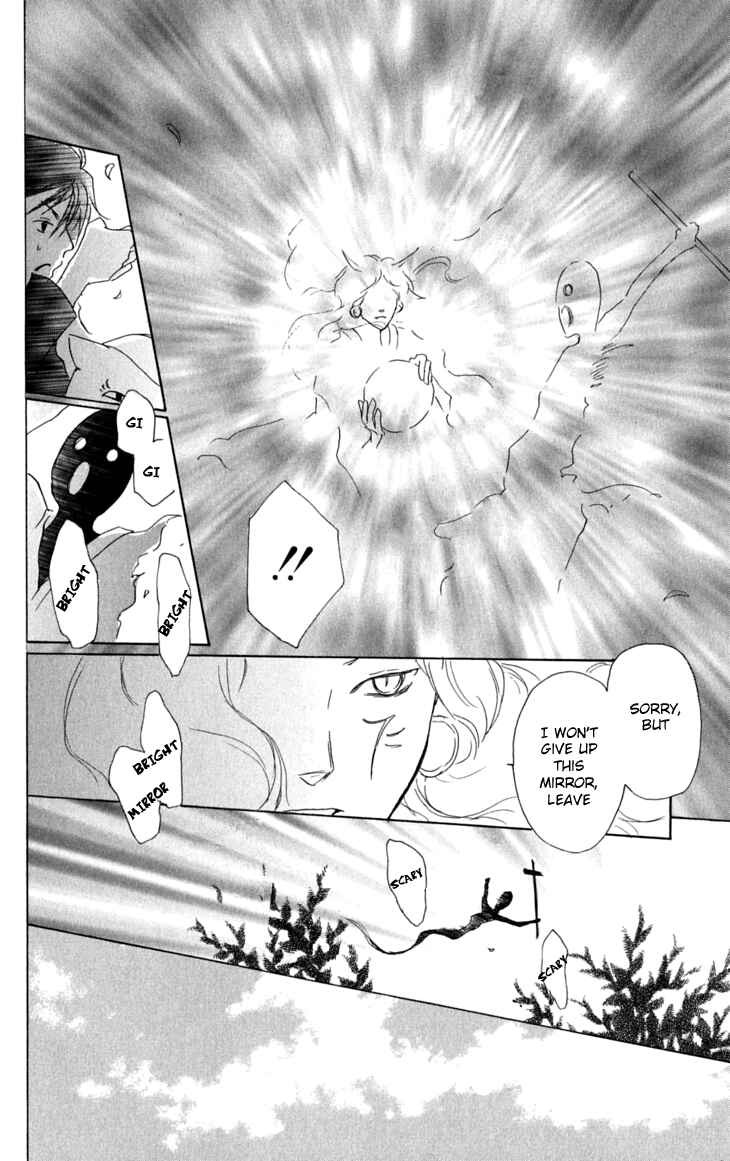 Page 28 Chapter 29 Natsume Yuujinchou