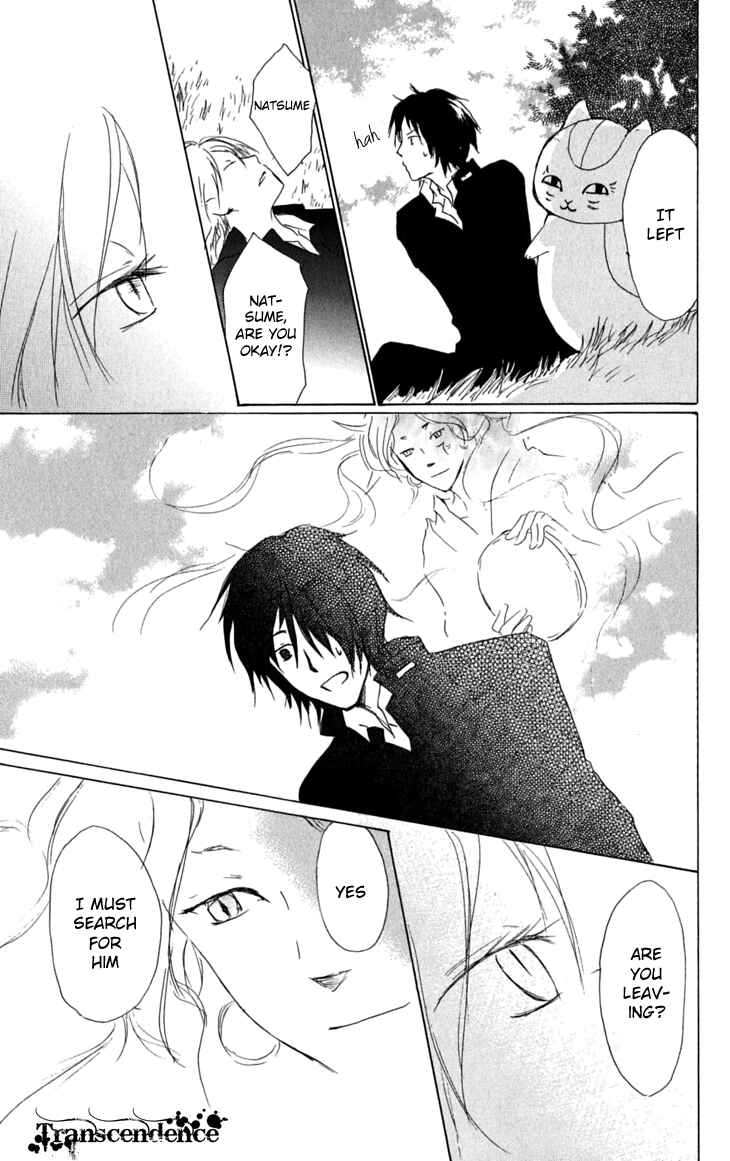 Page 29 Chapter 29 Natsume Yuujinchou