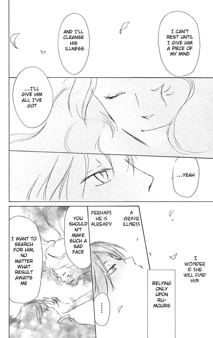 Page 30 Chapter 29 Natsume Yuujinchou