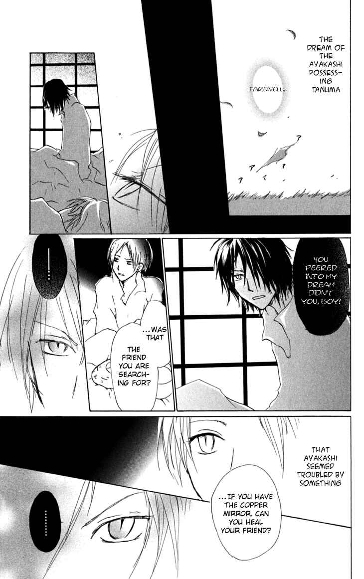 Page 7 Chapter 29 Natsume Yuujinchou