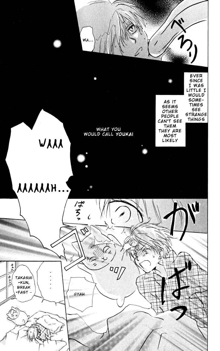 Page 11 Chapter 16 Natsume Yuujinchou