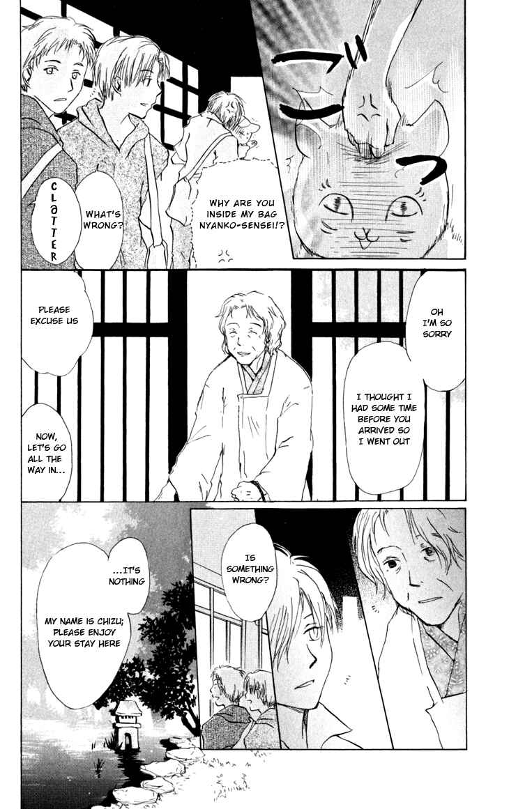 Page 18 Chapter 16 Natsume Yuujinchou