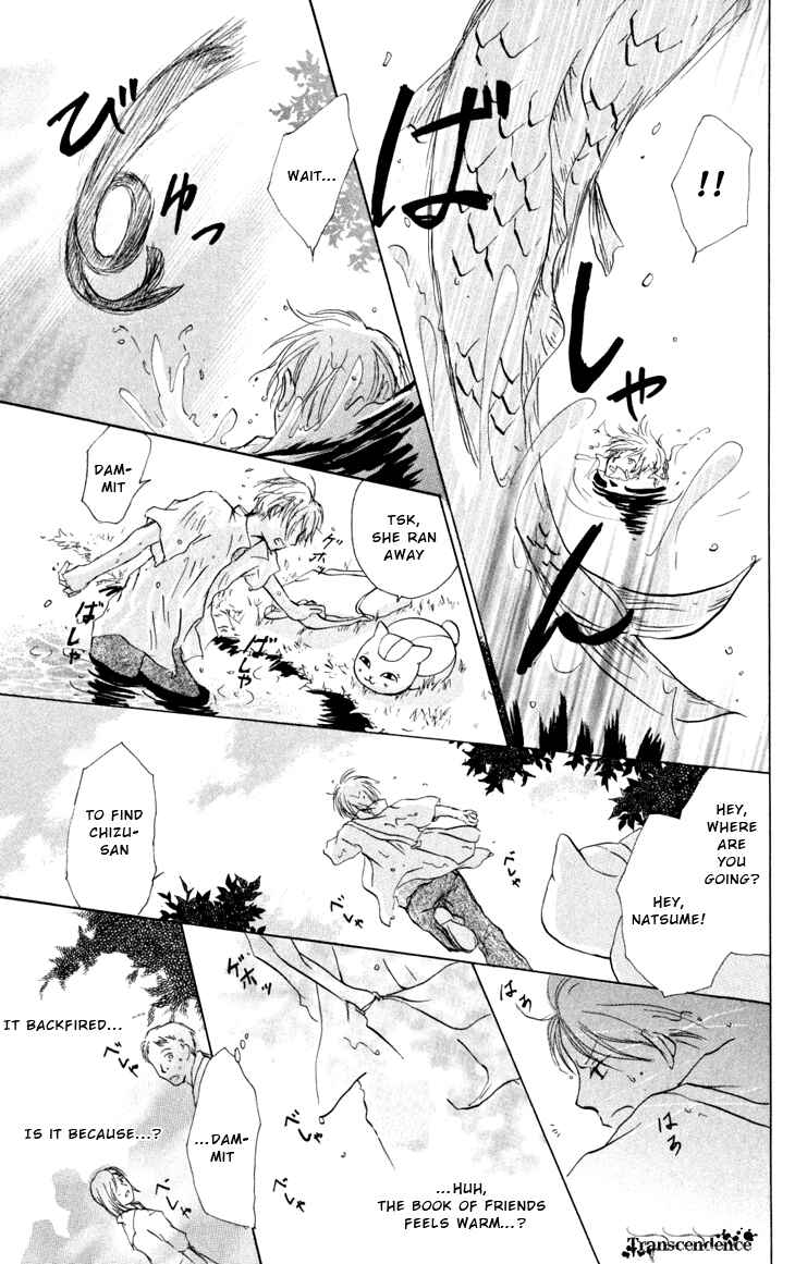 Page 39 Chapter 16 Natsume Yuujinchou