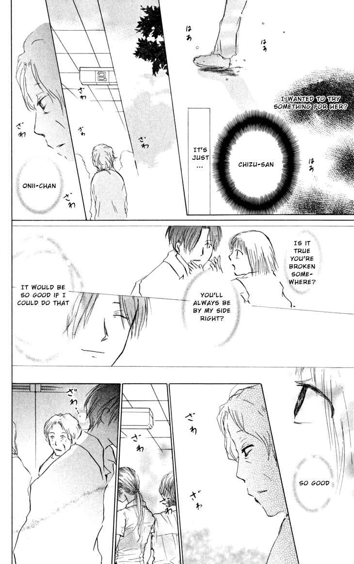 Page 40 Chapter 16 Natsume Yuujinchou