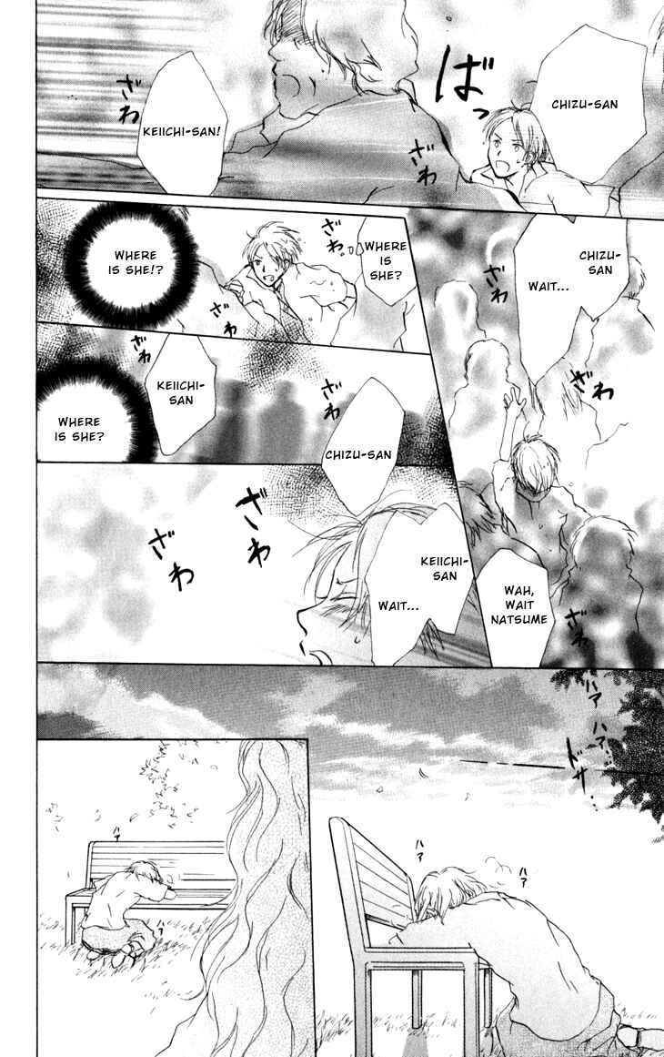 Page 42 Chapter 16 Natsume Yuujinchou