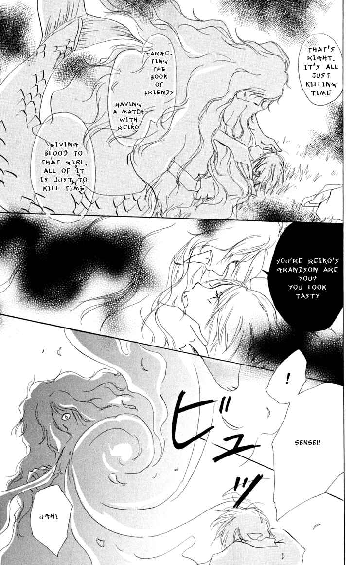 Page 45 Chapter 16 Natsume Yuujinchou