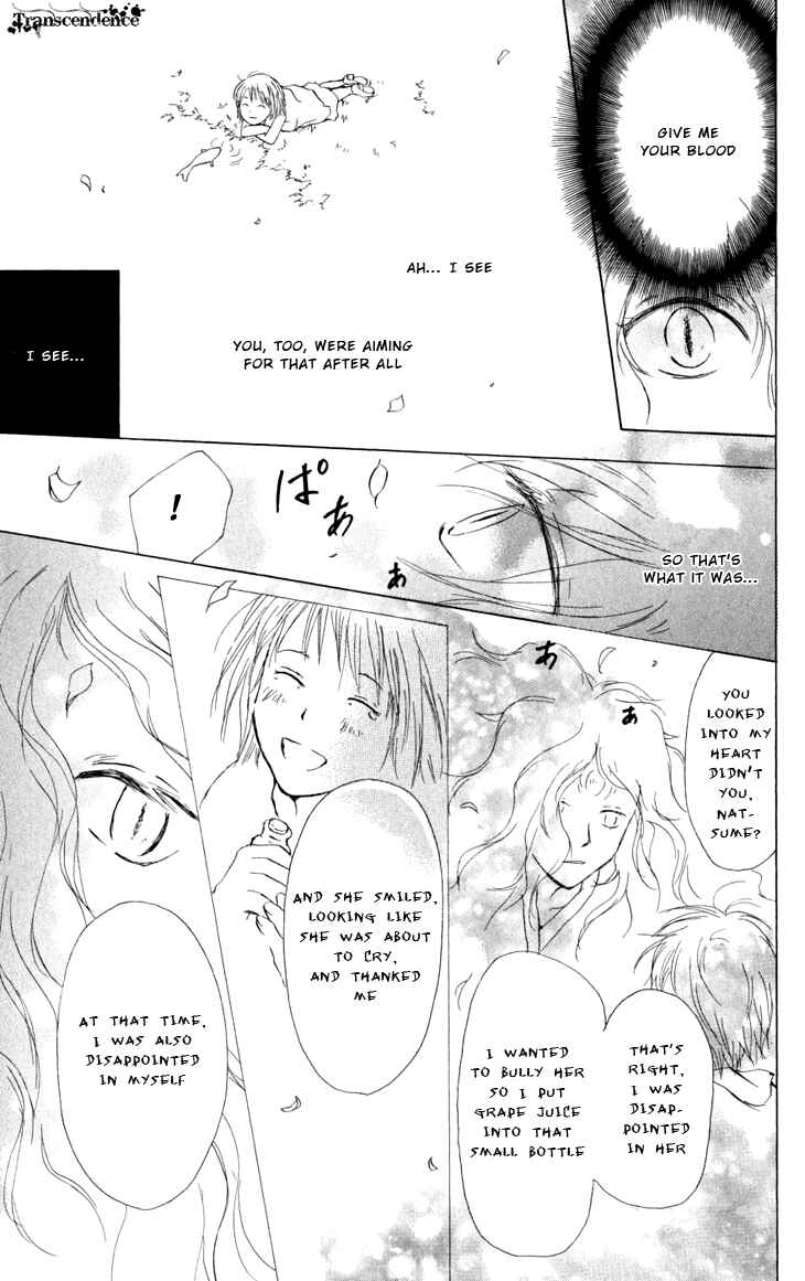 Page 49 Chapter 16 Natsume Yuujinchou