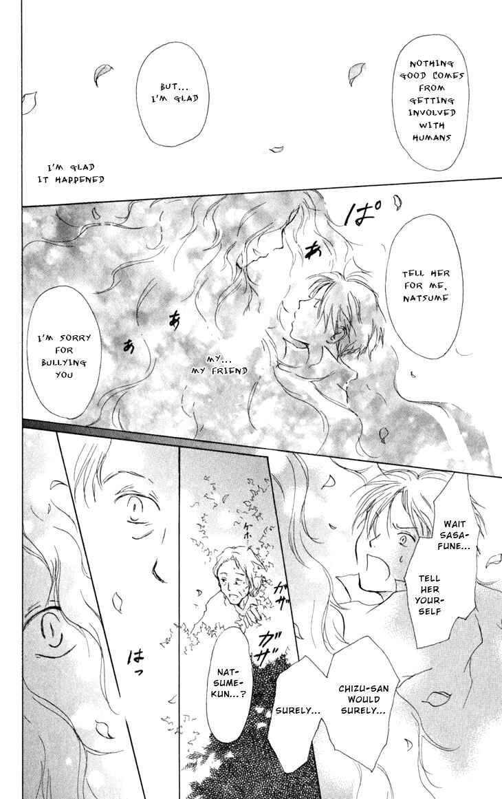 Page 50 Chapter 16 Natsume Yuujinchou