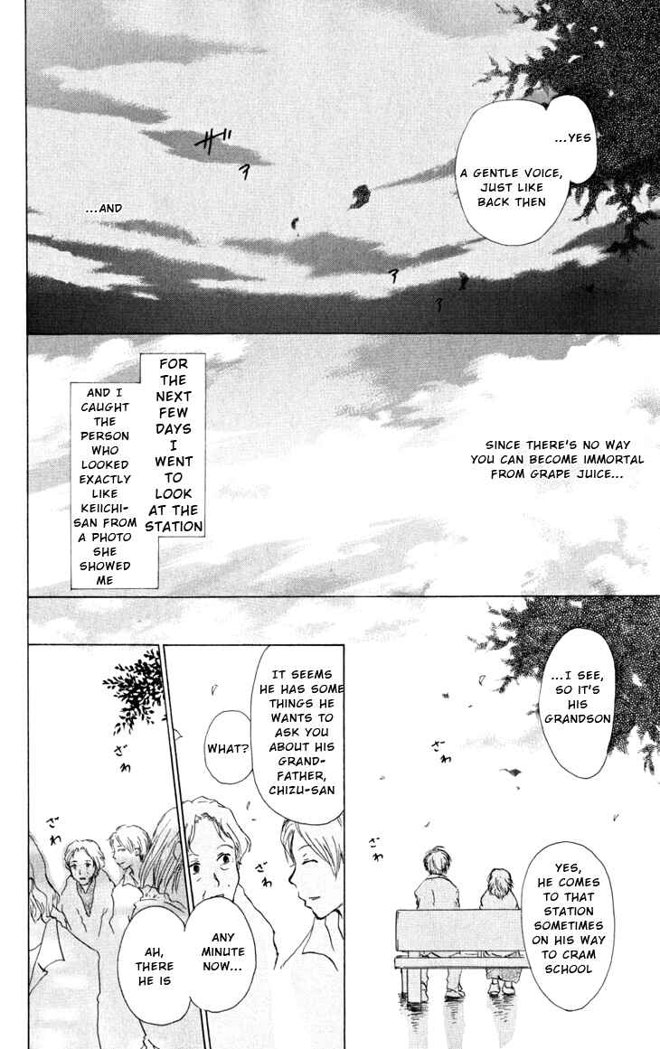 Page 52 Chapter 16 Natsume Yuujinchou