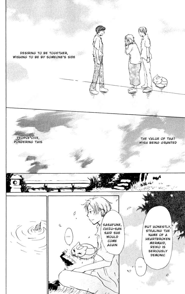 Page 54 Chapter 16 Natsume Yuujinchou