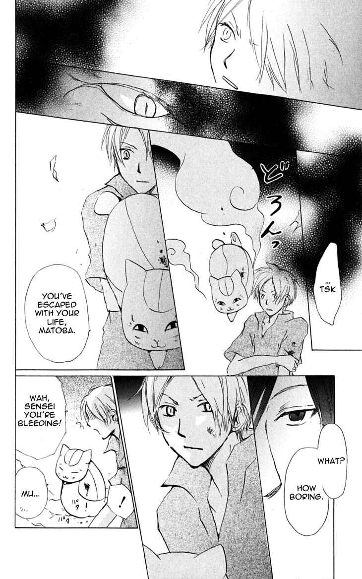 Page 12 Chapter 26 Natsume Yuujinchou