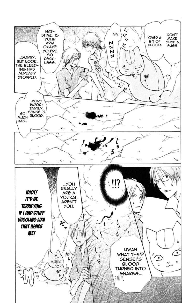 Page 13 Chapter 26 Natsume Yuujinchou