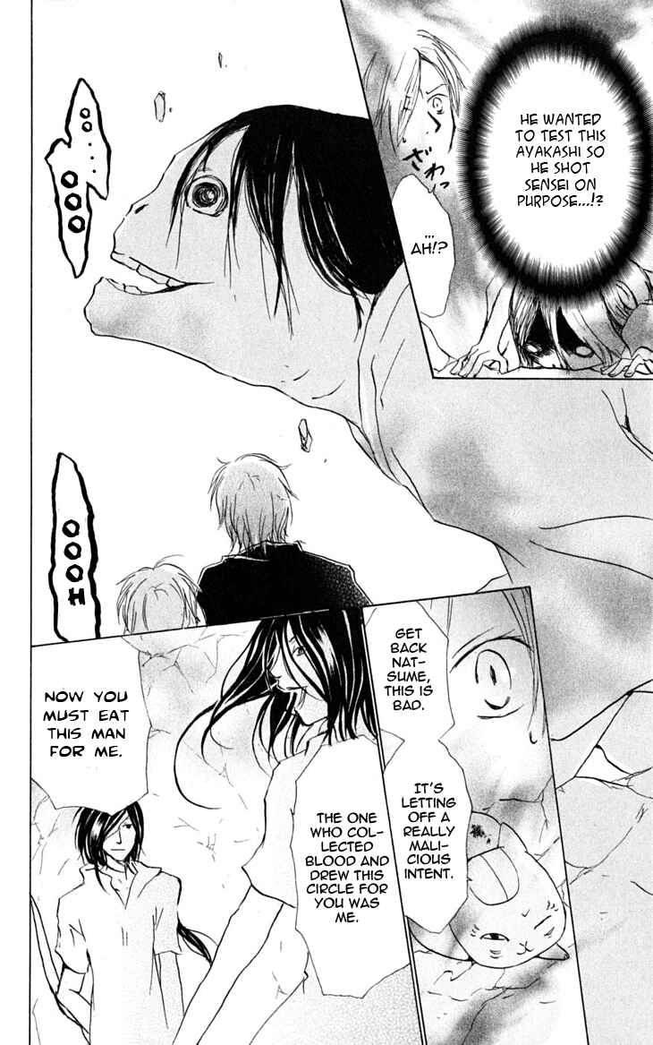 Page 16 Chapter 26 Natsume Yuujinchou