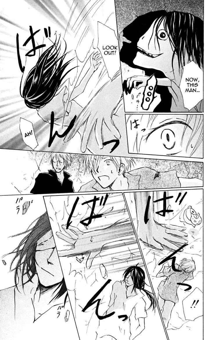 Page 17 Chapter 26 Natsume Yuujinchou