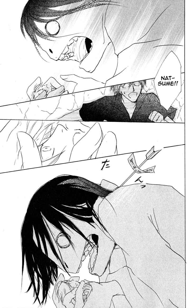Page 23 Chapter 26 Natsume Yuujinchou