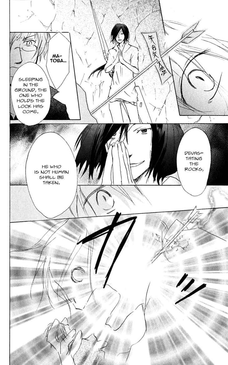 Page 24 Chapter 26 Natsume Yuujinchou