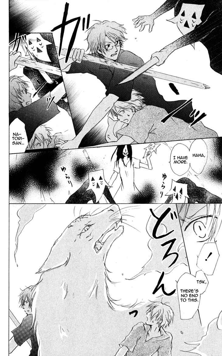 Page 6 Chapter 26 Natsume Yuujinchou