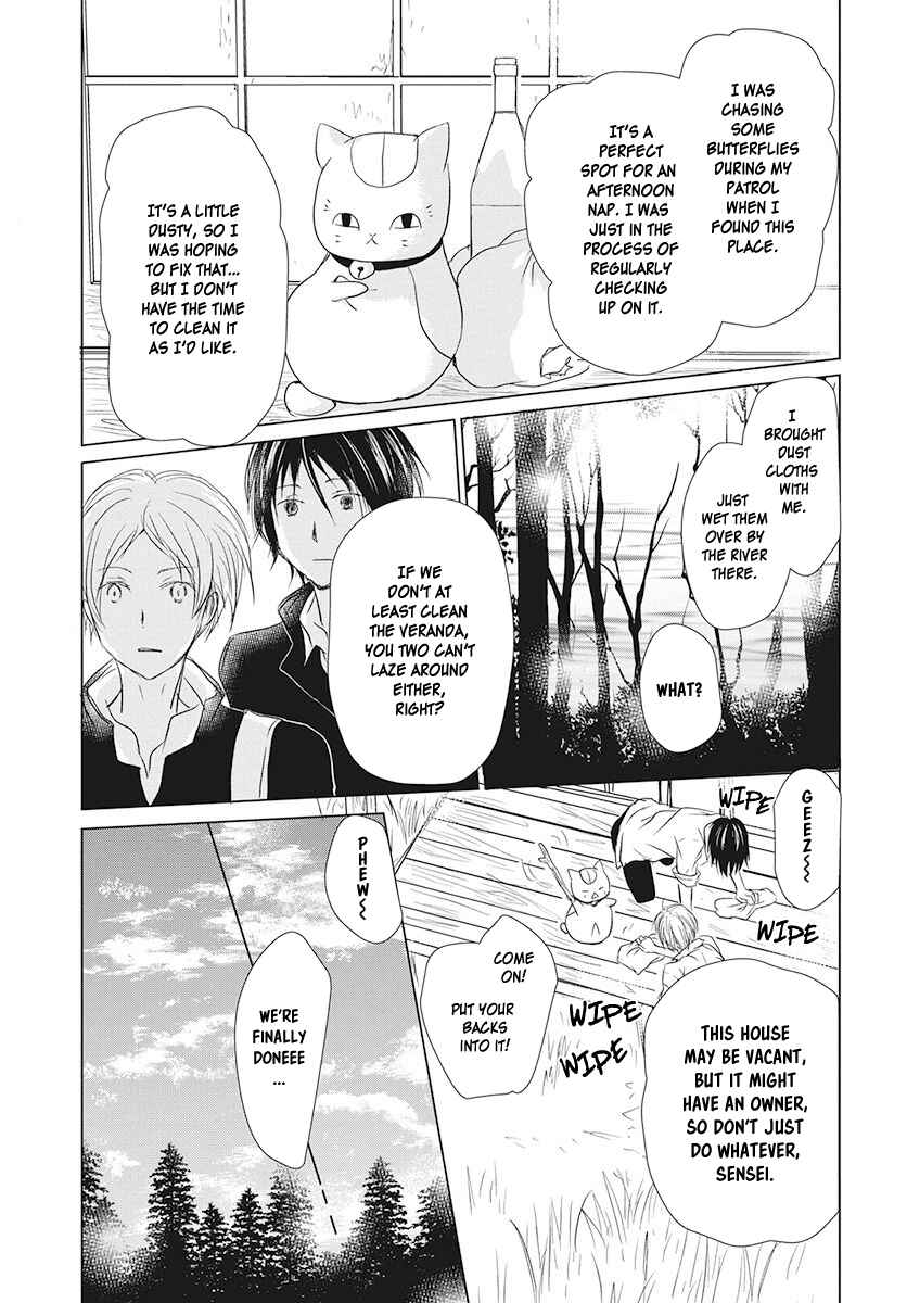 Page 10 Chapter 105 Natsume Yuujinchou