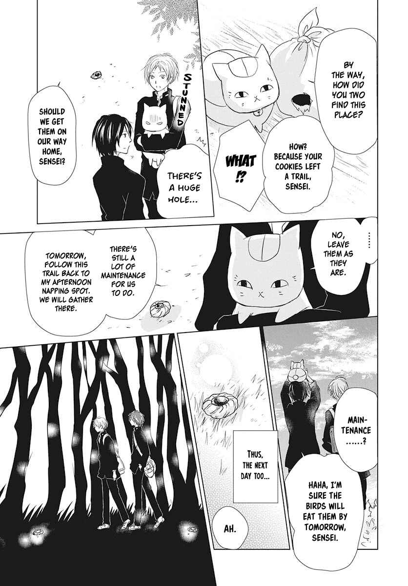 Page 12 Chapter 105 Natsume Yuujinchou
