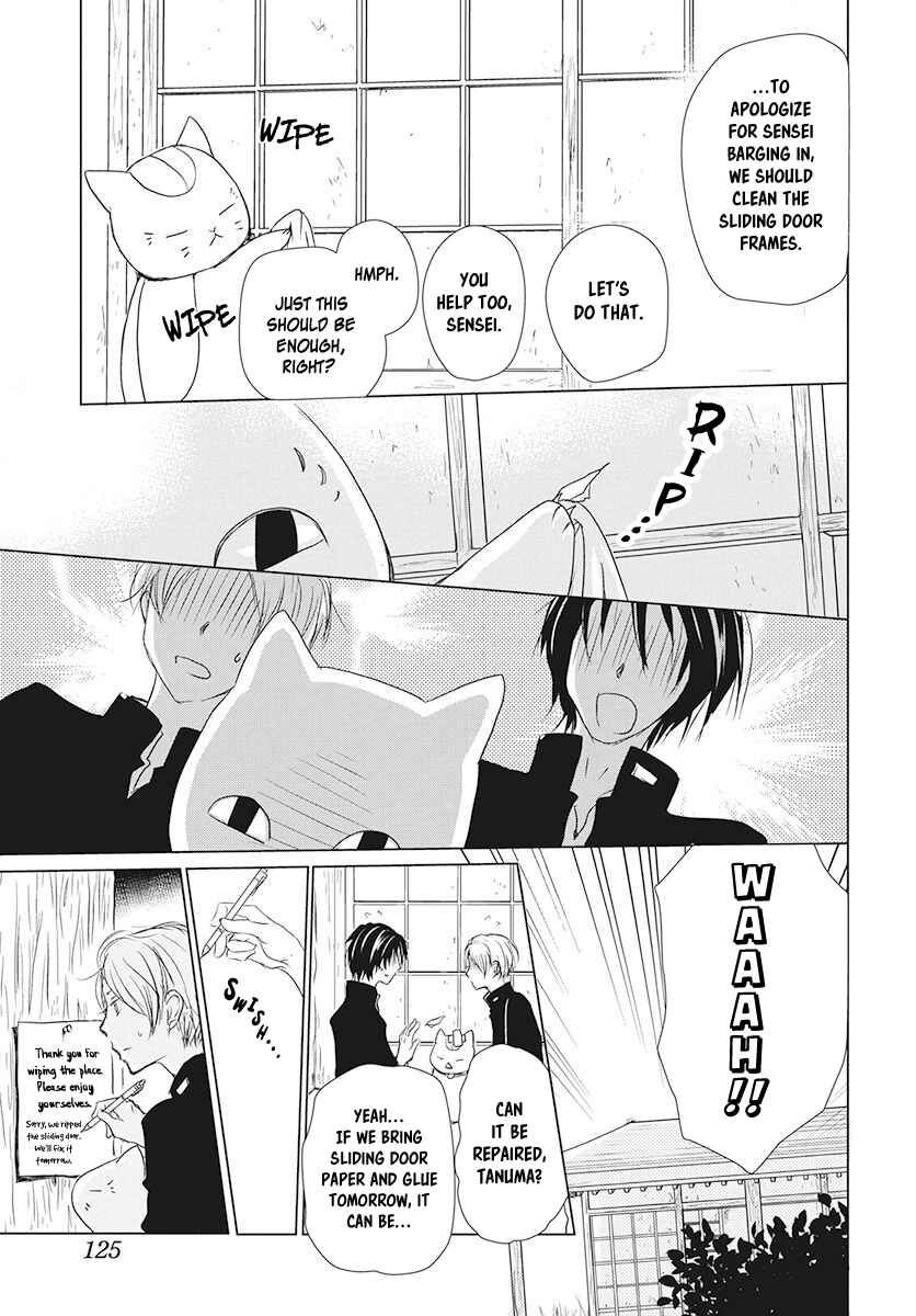 Page 14 Chapter 105 Natsume Yuujinchou