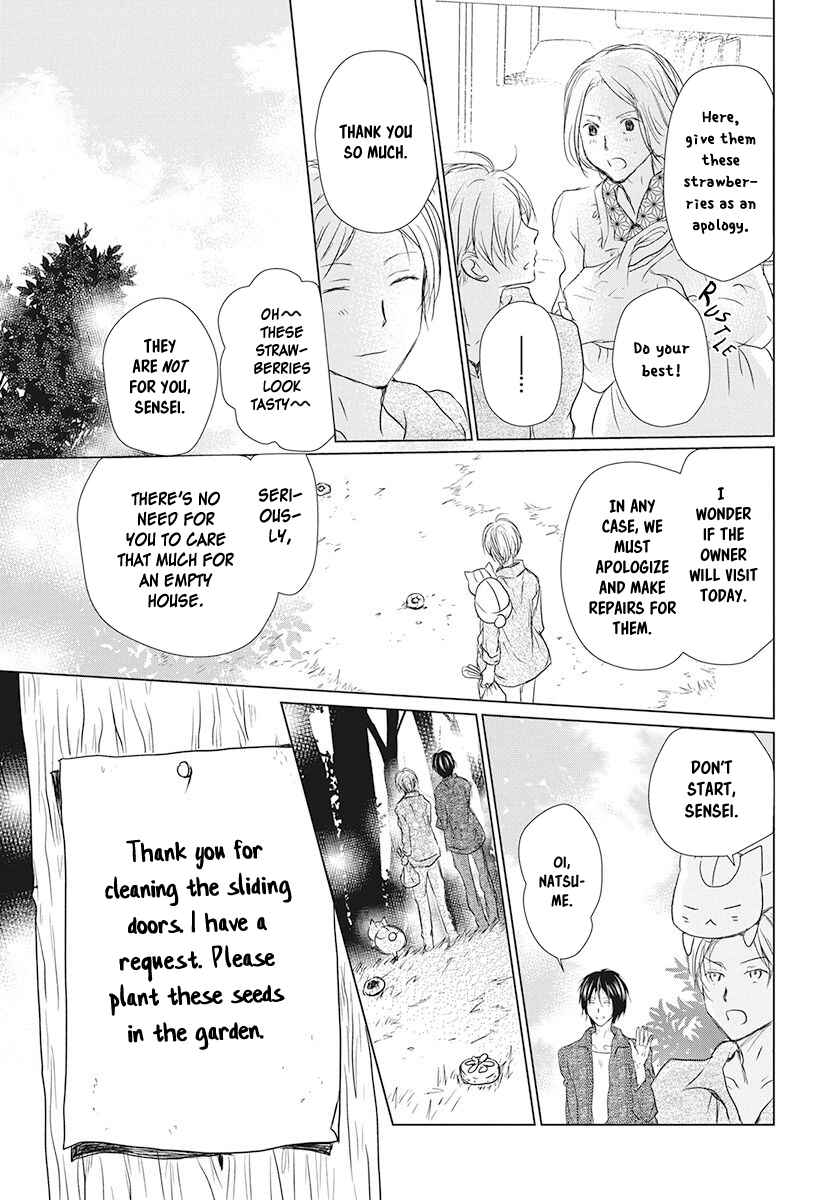 Page 16 Chapter 105 Natsume Yuujinchou